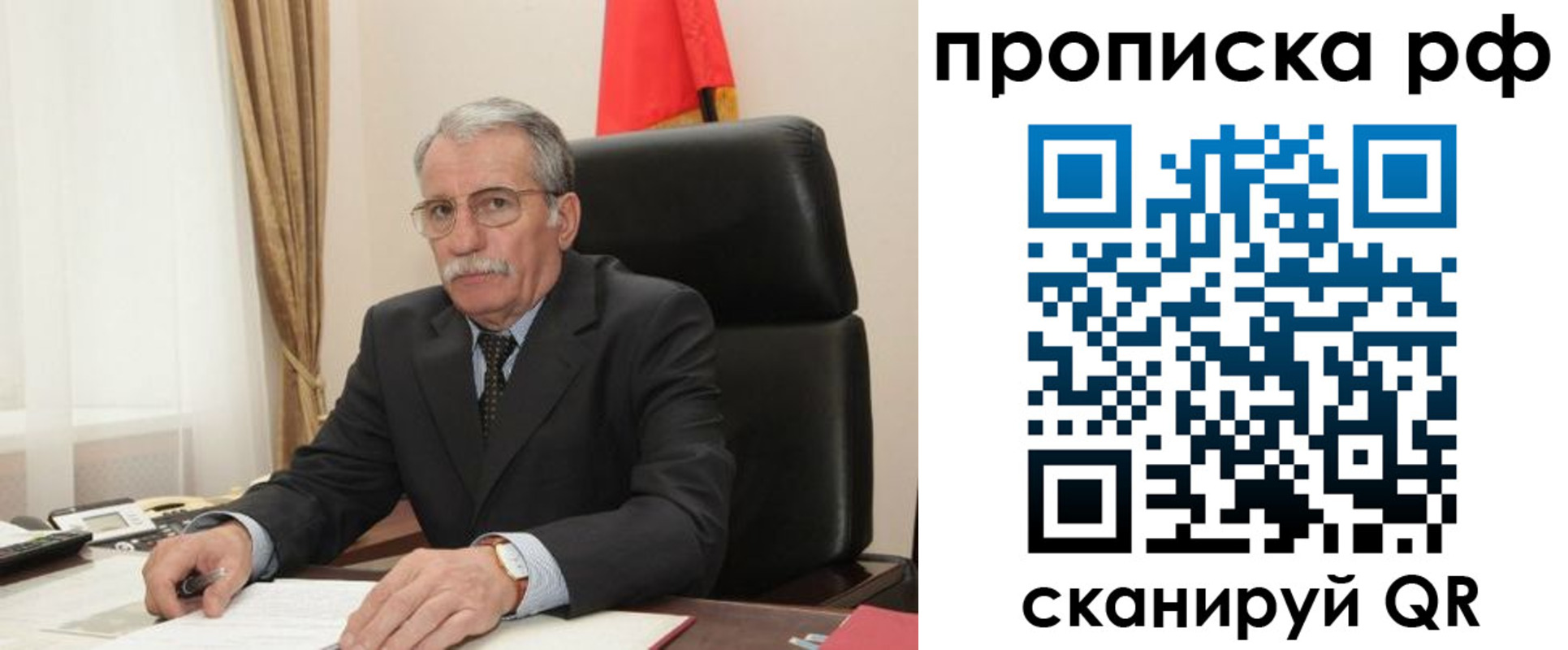 где прописаться в Карасуке