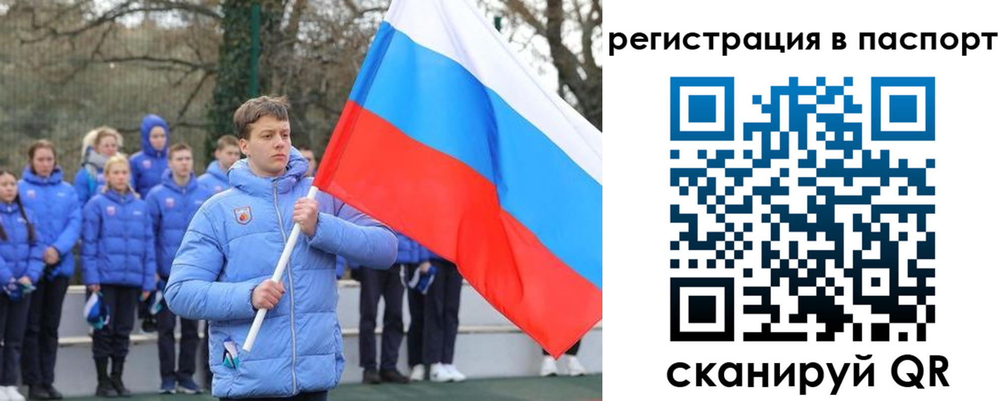 прописка иностранных граждан в Карасуке