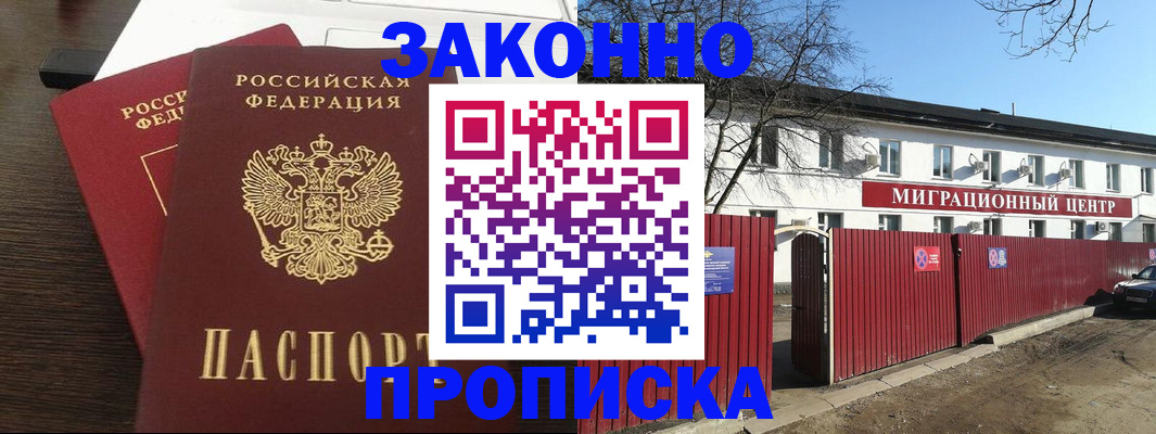 форма 3 в Карасуке