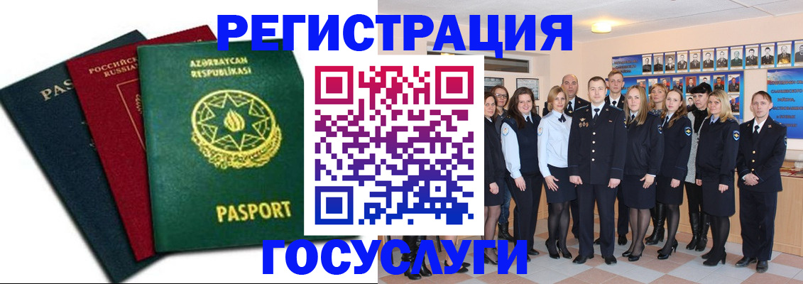 прописка в квартире в Карасуке